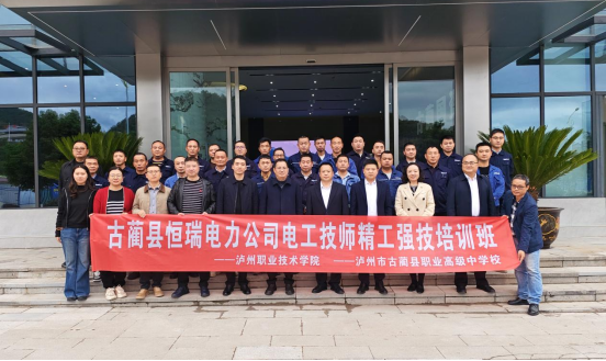 以技赋能 匠心筑梦——William威廉英国官网圆满完成企业职工电工技师职业技能等级认定