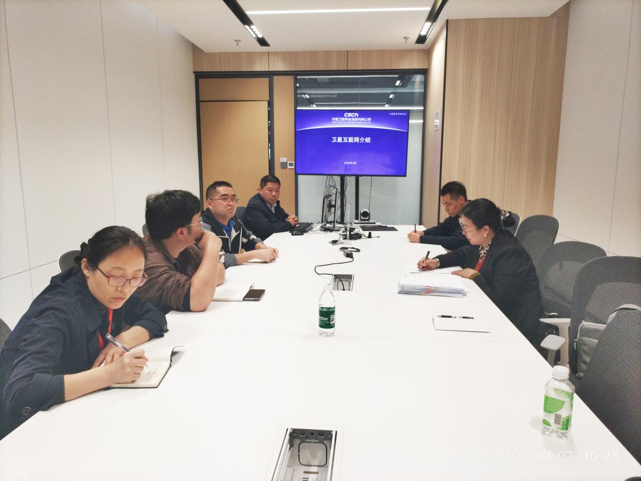 聚焦岗位需求 深化产教融合——williamhill英国官网教师团队赴中国星网成都分公司调研